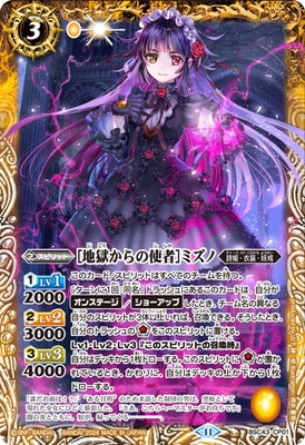 バトルスピリッツ,その他パック,テーマパック / 再録パック,[BSC43