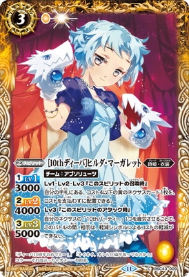 BSC43-009 ��10th�ǥ����Сϥҥ�����ޡ�����åȡ�2024��