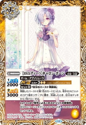 BSC43-010 ��10th�ǥ����Сϥ�����󡦥ݡ����2024��