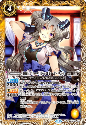 BSC43-011 ��10th�ǥ����Сϥ��㥳�ߡ��ʡ����åȡ�2024��