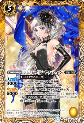 BSC43-012 ��10th�ǥ����Сϥ졼�������ƥ������2024��