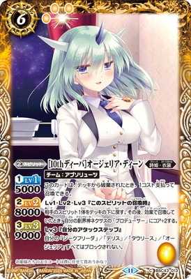 BSC43-013 ��10th�ǥ����Сϥ��������ꥢ���ǥ������2024��