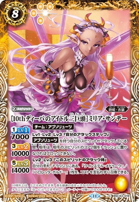 BSC43-019 ��10th�ǥ����ФΥ����ɥ뻰��Ƭ�ϥߥꥢ������ǡ���2024��