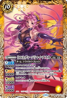 BSC43-027 ��10th�ǥ����Сϥޥ�����������2024��