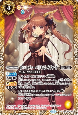バトルスピリッツ販売・買取専門店【フルアヘッド】