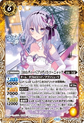 BSC43-056 10thǥСϥǥ˥å M2024