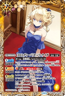 BSC43-064 ��10th�ǥ����Сϥ���ꡦ������ M��2024��