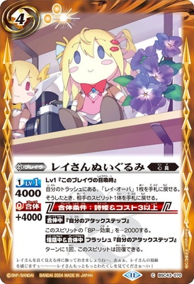 BSC43-070 쥤̤ߡ2024