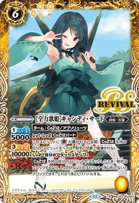 psa10（世界1枚）ラビィ・ダーリン　10thディーバ　ボックストッパー psa10（世界1枚）ラビィ・ダーリン 10thディーバ ボックス