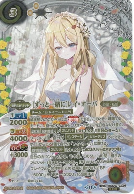 バトルスピリッツ,その他パック,テーマパック / 再録パック,[BSC43