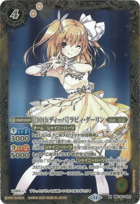 ��SECRET��BSC43-002 ��10th�ǥ����Сϥ�ӥ���������� M��2024��
