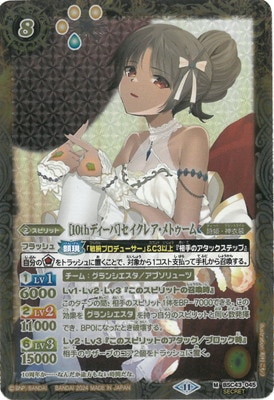 SECRETBSC43-045 10thǥСϥ쥢ȥ M2024