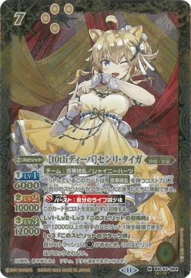��SECRET��BSC43-064 ��10th�ǥ����Сϥ���ꡦ������ M��2024��