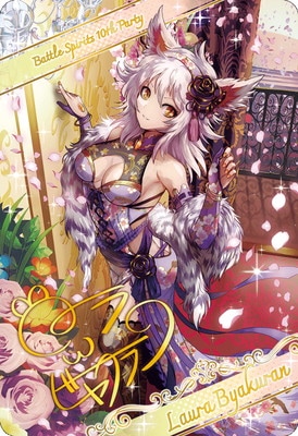 バトスピ(カードナンバー別),その他,その他アイテム,ブロマイド