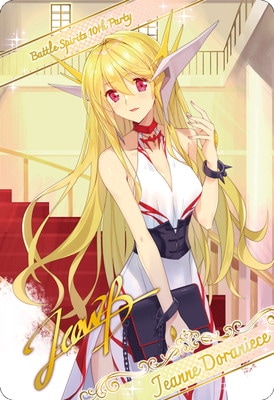 BSC43ۥ֥ޥ᥿å D03-12 10thǥСϥ̡ɥ˥ M2024