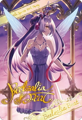 BSC43ۥ֥ޥ᥿å D03-18 10thǥСϥ٥를ꥢӡ M2024