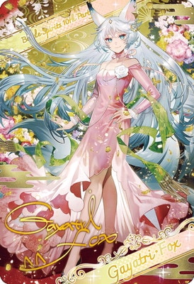 BSC43ۥ֥ޥ᥿å D03-24 10thǥСϥȥ꡼եå X2024