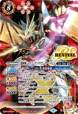 �ڥץ�Х�����BS59-CP01 ζ�������㥤�˥󥰡��ɥ饴�󡦥����С��쥤 CP���طʹ��ۡ�2024��