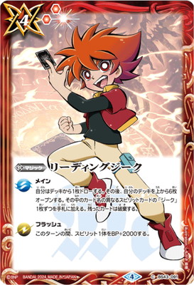 15th プレミアムバトラーズBOX バトルスピリッツ15thプレミアムバトラーズBOX