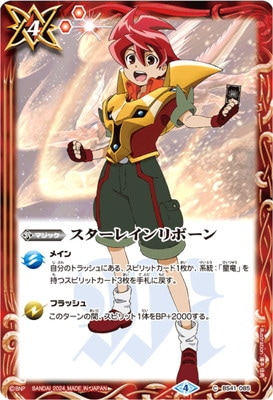 バトスピ　バトルスピリッツ15thプレミアムバトラーズBOX 内袋未開封 バトスピ PB34 15th プレミアムバトラーズBOX 未開封品