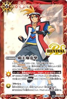 バトスピ　バトルスピリッツ15thプレミアムバトラーズBOX 内袋未開封 バトルスピリッツ 15周年プレミアムバトラーズボックス - メルカリ