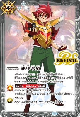 �ڥץ�Х�����SD56-RV009 ���ɹ����Ͽ��ơۡ�2024��