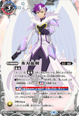 �ڥץ�Х�����BS55-TCP07 (A)ɹ�Ϸ��(B)�ߥ֥��å����Х饬�󡦥��ꥸ�� CP�ڥ���åȡ�������ۡ�2024��