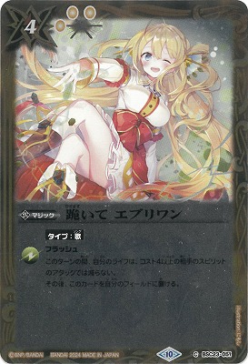 �ڥץ�Х�����BSC23-051 ��� ���֥��� U��2024��