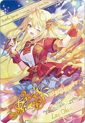 プレバン限定】ブロマイド風メタリックカード D02-05 ［シャイニング