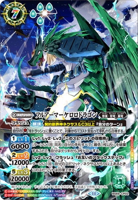 BS69-CP02 �ե륢���ޡ��������ɥ饴�� CP��2024��