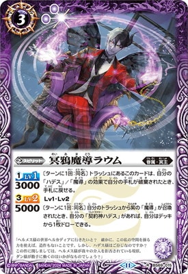 BS69-015 ̽����Ƴ�饦�� R��2024��