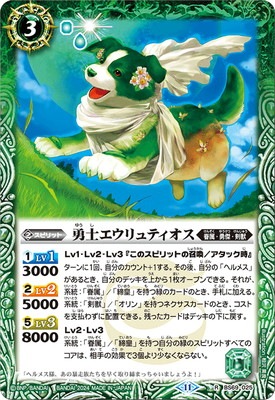 ヘルメス　3枚　バトスピ バトルスピリッツ販売・買取専門店【フルアヘッド】