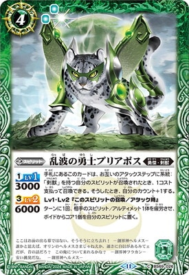 BS69-026 ���Ȥ�ͦ�Υץꥢ�ݥ���2024��