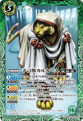 ヘルメス　3枚　バトスピ バトルスピリッツ販売・買取専門店【フルアヘッド】