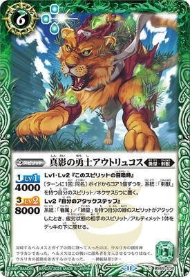 BS69-030 ���Ƥ�ͦ�Υ����ȥ�女����2024��