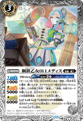 BS69-036 ��Ŵ����011��ǥ��� R��2024��