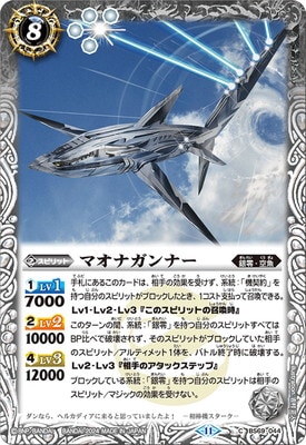 BS69-044 �ޥ��ʥ���ʡ���2024��