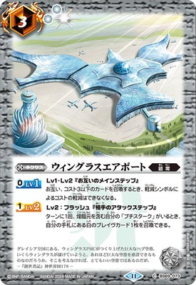 BS69-073 �����󥰥饹�����ݡ��ȡ�2024��
