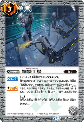 BS69-074 ��Ŵ�����2024��