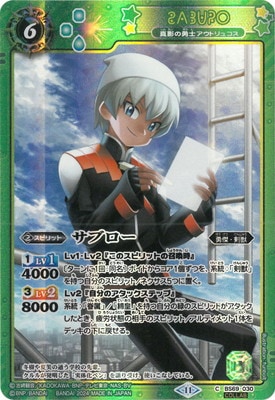 COLLABBS69-030 ƤͦΥȥ女[֥]2024