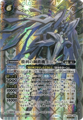 ��SECRET��BS69-X05 �����ι�Ŵ���Υ˥��� X��2024��