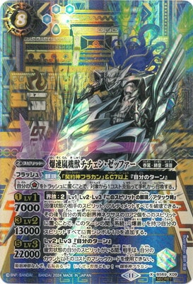 ��SECRET��BS69-X09 ��®�򵡽å������󡦥��åե��� X��2024��