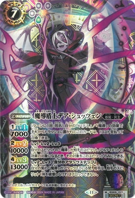 ��SECRET��BS69-021 ��Ƴ��Υǥ�������åĥ��� M��2024��