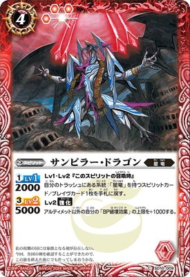 �ڥ�ߥƥåɥѥå�2024������:����SD10-009 ����ԥ顼���ɥ饴�� U��2024��