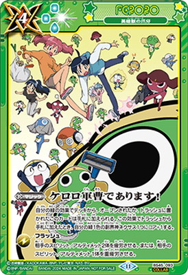 ��COLLAB��BS45-093 ��ͺ�ä��޲�[����������Ǥ���ޤ���]��2024��