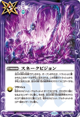 BSC44BS44-088 ͡ӥ2024