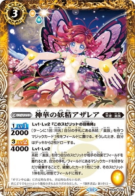 ��BSC44��BS48-049 ���ڤ����������쥢 R��2024��
