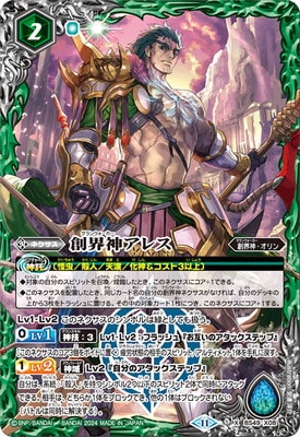 ��BSC44��BS49-X08 �ϳ������쥹 X��2024��