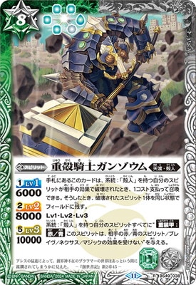 BSC44BS49-038 ų̵Υ󥾥 R2024