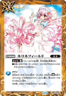 BSC44BS50-091 ͥͥեɡ2024